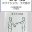画像 小林健康整体室：本格派中国武術気功・瞑想の講習。Amazonkindle多数出版のユーザープロフィール画像