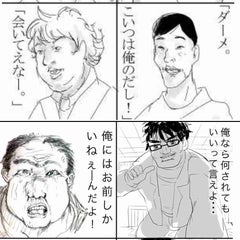 javaoのプロフィール