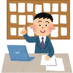 不動産太郎のプロフィール