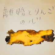 デブママのおすすめのサムネイル