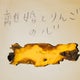 デブママのおすすめのサムネイル