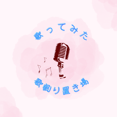 えびふらいのプロフィール