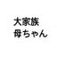 mem0810のサムネイル
