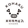 米粉専門店 KOHAKUのプロフィール