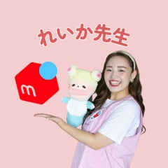 reikasensei-mercariのプロフィール