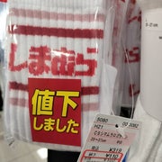 sakuraSHOPのおすすめ品のサムネイル