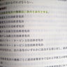 電磁砲44のプロフィール