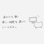 にきのサムネイル