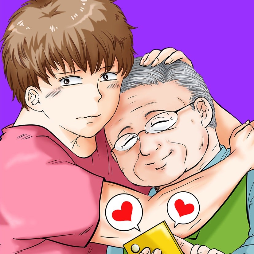 デブ専おやじ アクが強いゲイバーの従業員 | 老け専の俺には70代の浮気性な彼氏がいます