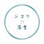スギムラタツヤのサムネイル