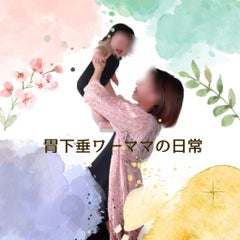 mihoのプロフィール