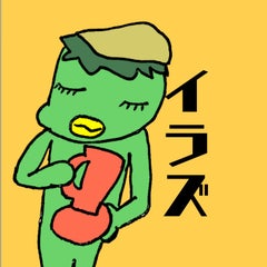 ユウコのプロフィール