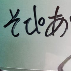 sopia2021のプロフィール