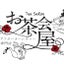 画像 teasalon-ochakaiyaのブログのユーザープロフィール画像