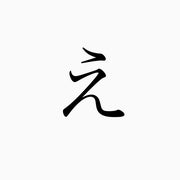 サレ妻のおすすめのサムネイル