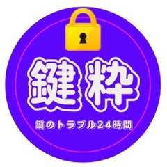 kagisui-sendaiのプロフィール