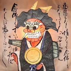 wakho1946のプロフィール