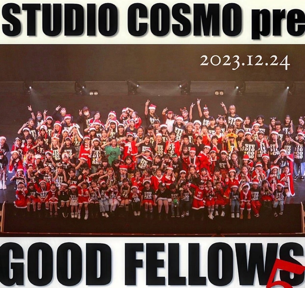 スタジオコスモ