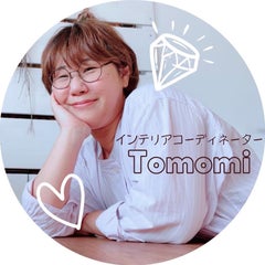 ともみ♪脱力系インテリアコーディネーターのプロフィール