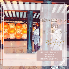 ダンパのプロフィール