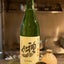 画像 日本酒と私のユーザープロフィール画像