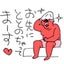 ととのサムネイル
