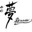 豊後 太郎のサムネイル