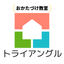 お片付けエデュケーターYUKAのサムネイル