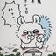 こややのサムネイル