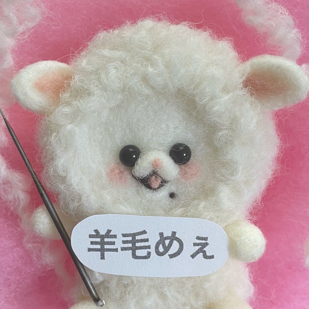 羊毛めぇさんのプロフィールページ