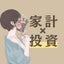 りりな|楽しく賢く資産運用する主婦のサムネイル