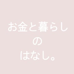 nicoのプロフィール