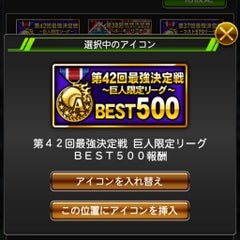アメジのプロフィール