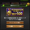 アメジのプロフィール