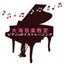 大滝音楽教室のサムネイル
