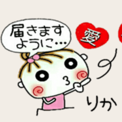 rikaのプロフィール