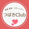 tsubakiclubのプロフィール