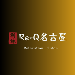 reqnagoya111のプロフィール