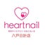 ハンド3850円✨フット4400円✨はあとねいる八戸日計店💅のサムネイル