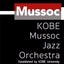 画像 KOBE Mussoc Jazz Orchestra 2024のユーザープロフィール画像