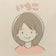 子連れ旅行 と 日々のこと