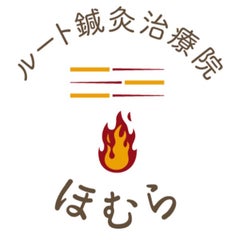 ふみこのプロフィール