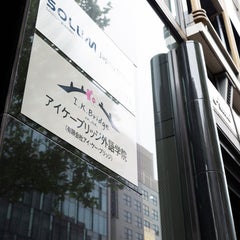 アイケーブリッジ外語学院のプロフィール