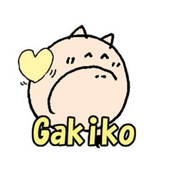 gakiko33のプロフィール