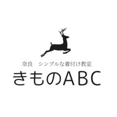 奈良きもの遊び/きものABC・シンプルな着付け教室 代表　 新谷さきこのプロフィール