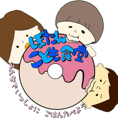 ぼたんこども食堂のプロフィール