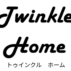 Twinkle-Home　Japanのプロフィール