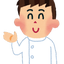 ますだのサムネイル