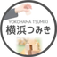 画像 【 横浜つみき 】YOKOHAMA TSUMIKI ｜ 300箱の童具館のつみきで遊ぼう！のユーザープロフィール画像