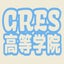画像 GRESスタッフブログのユーザープロフィール画像